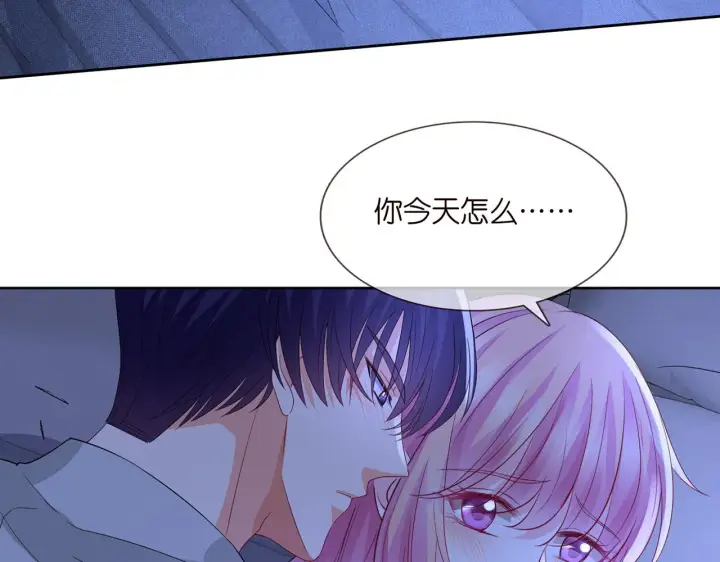 漫画《名门挚爱》第283 不安的夜晚第88张图