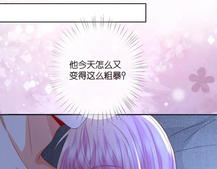 漫画《名门挚爱》第283 不安的夜晚第92张图