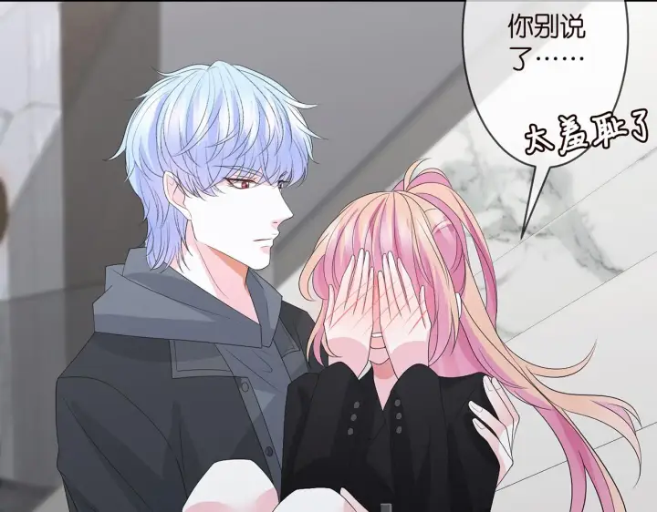 漫画《名门挚爱》第284 偏偏是她……第25张图