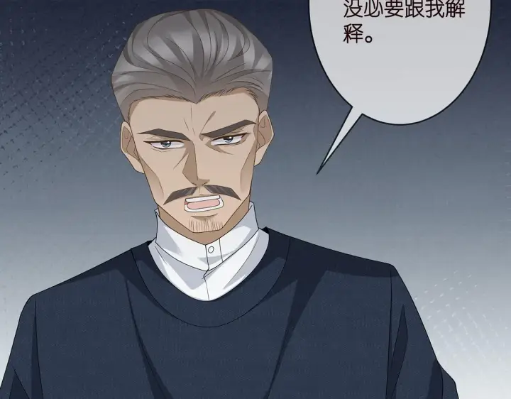 漫画《名门挚爱》第284 偏偏是她……第34张图