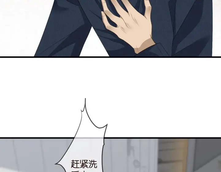 漫画《名门挚爱》第284 偏偏是她……第43张图