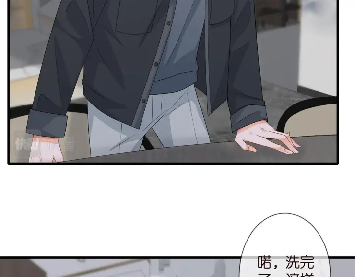 漫画《名门挚爱》第284 偏偏是她……第47张图