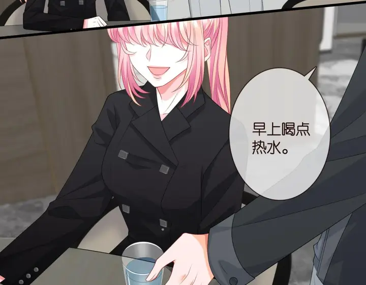 漫画《名门挚爱》第284 偏偏是她……第49张图