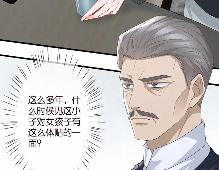 漫画《名门挚爱》第284 偏偏是她……第50张图