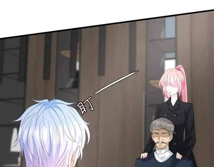 漫画《名门挚爱》第284 偏偏是她……第70张图