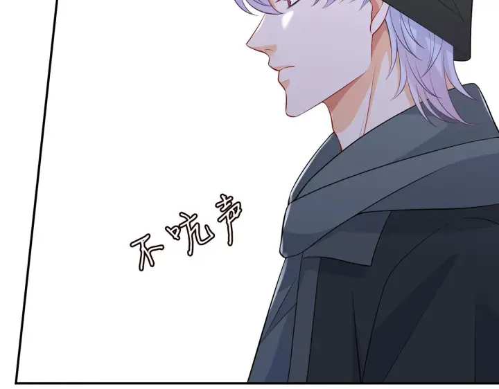 漫画《名门挚爱》第284 偏偏是她……第80张图