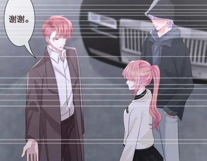 漫画《名门挚爱》第284 偏偏是她……第87张图
