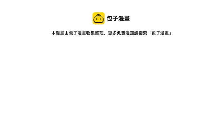 漫画《名门挚爱》第285 冒牌货第25张图