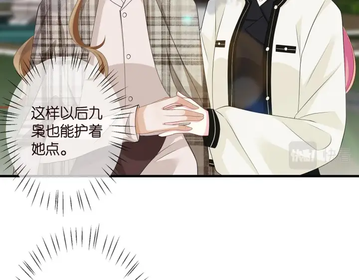 漫画《名门挚爱》第285 冒牌货第27张图