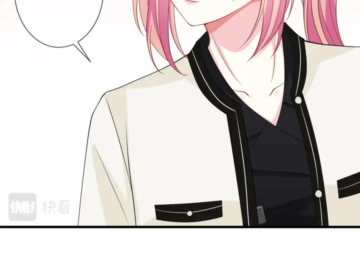 漫画《名门挚爱》第285 冒牌货第37张图
