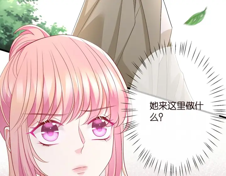漫画《名门挚爱》第285 冒牌货第42张图