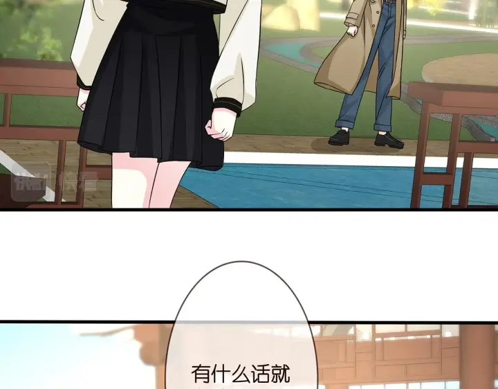 漫画《名门挚爱》第285 冒牌货第53张图