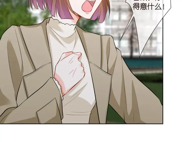 漫画《名门挚爱》第285 冒牌货第83张图