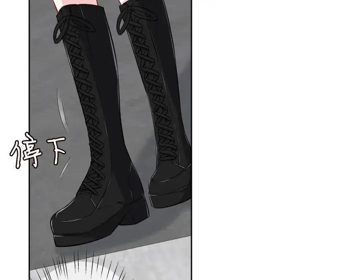 漫画《名门挚爱》第285 冒牌货第89张图