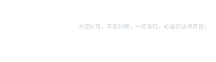 漫画《名门挚爱》第285 冒牌货第99张图