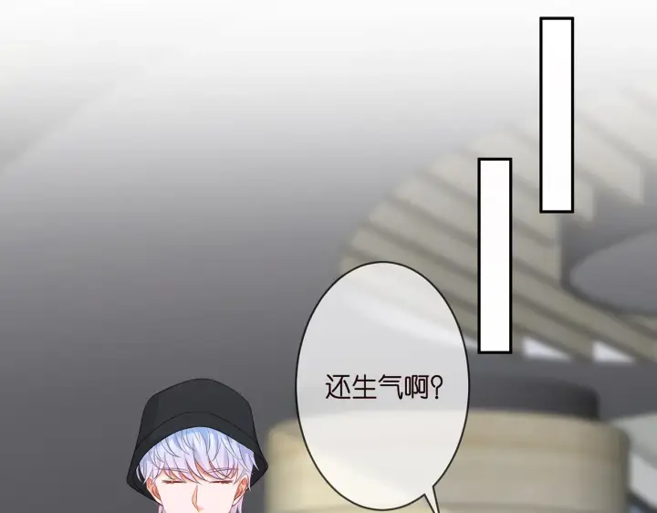 漫画《名门挚爱》第286 你们真像情侣第55张图