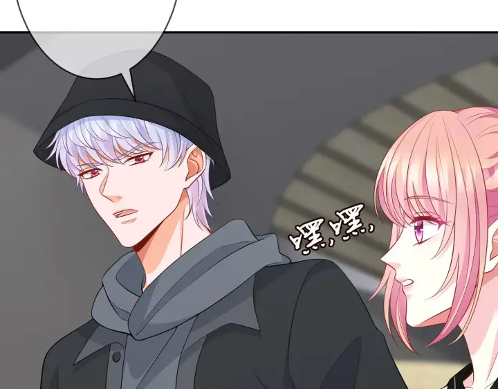 漫画《名门挚爱》第286 你们真像情侣第60张图