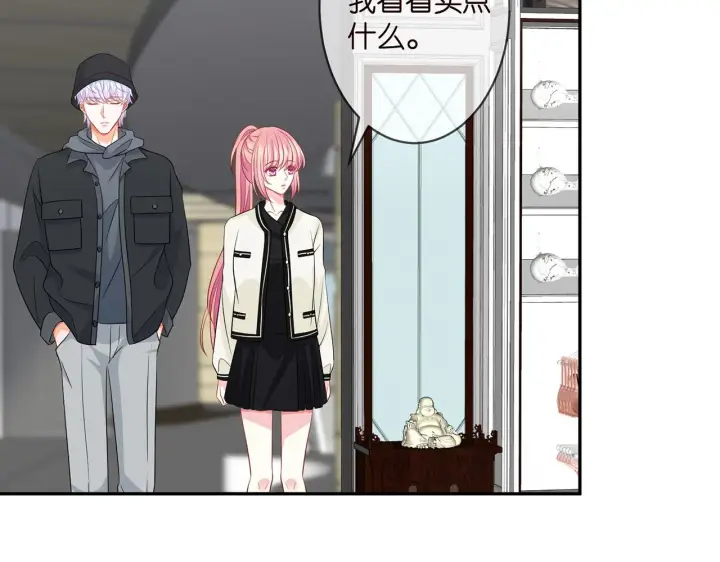 漫画《名门挚爱》第286 你们真像情侣第62张图