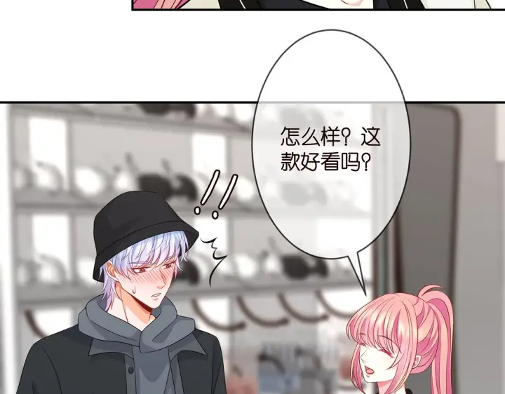 漫画《名门挚爱》第286 你们真像情侣第64张图