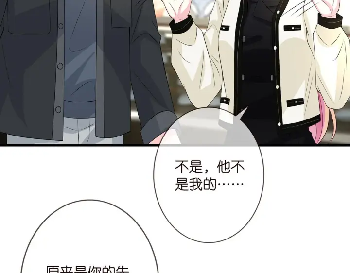 漫画《名门挚爱》第286 你们真像情侣第78张图