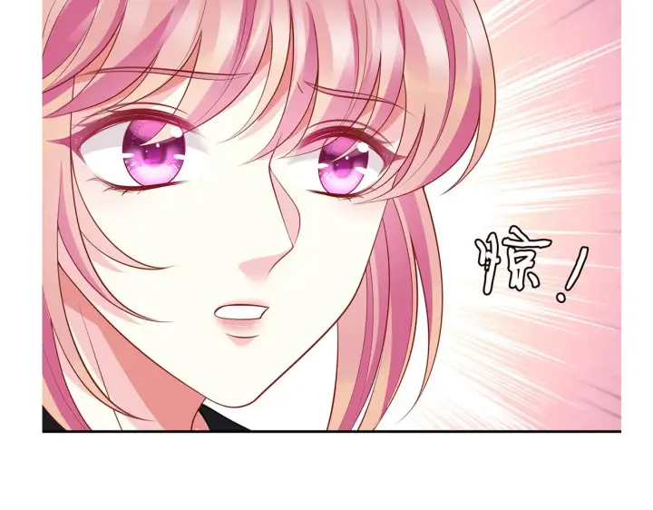漫画《名门挚爱》第286 你们真像情侣第90张图