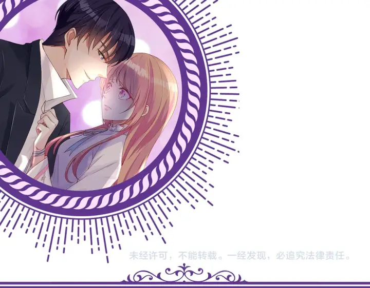 漫画《名门挚爱》第286 你们真像情侣第93张图