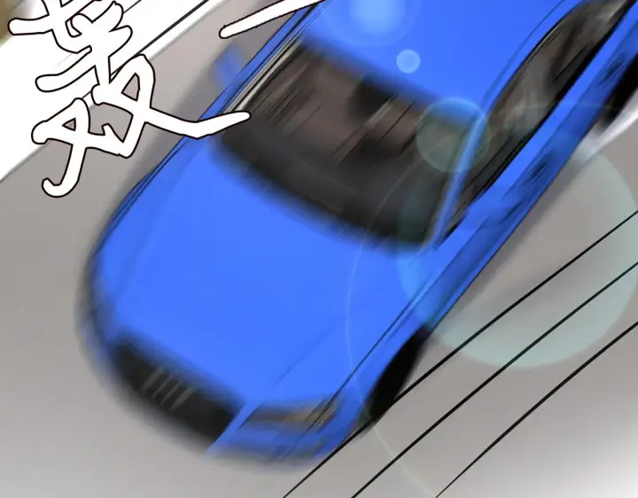 漫画《名门挚爱》第287 好冷，抱我……第31张图