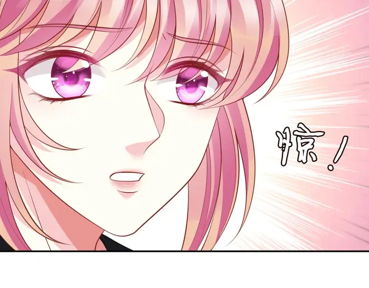 漫画《名门挚爱》第287 好冷，抱我……第36张图