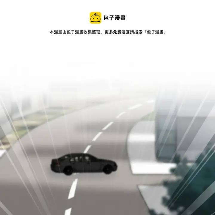 漫画《名门挚爱》第287 好冷，抱我……第37张图