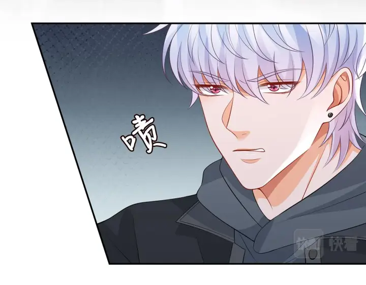漫画《名门挚爱》第287 好冷，抱我……第42张图