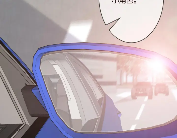 漫画《名门挚爱》第287 好冷，抱我……第51张图
