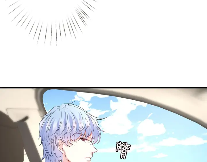 漫画《名门挚爱》第287 好冷，抱我……第58张图