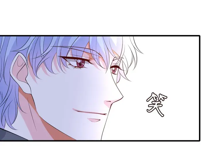 漫画《名门挚爱》第287 好冷，抱我……第60张图