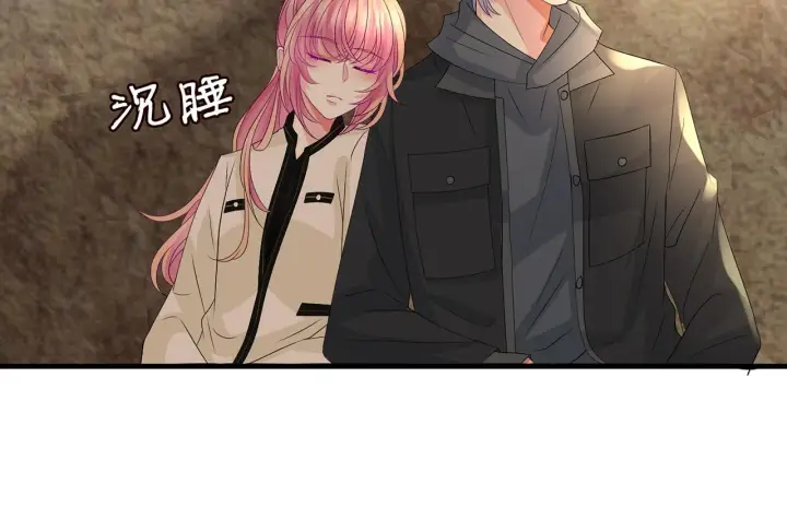漫画《名门挚爱》第287 好冷，抱我……第65张图