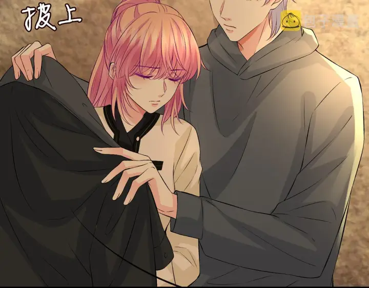 漫画《名门挚爱》第287 好冷，抱我……第72张图