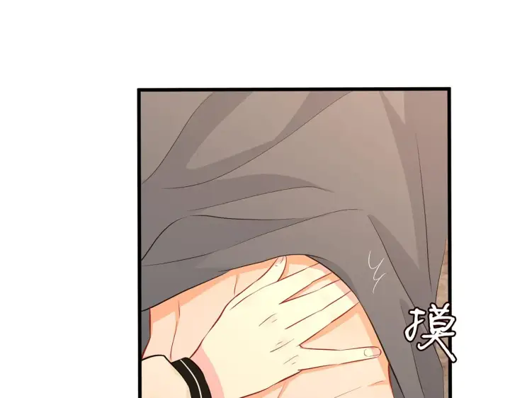 漫画《名门挚爱》第287 好冷，抱我……第76张图