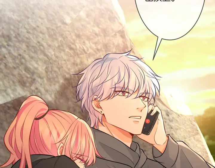 漫画《名门挚爱》第287 好冷，抱我……第81张图