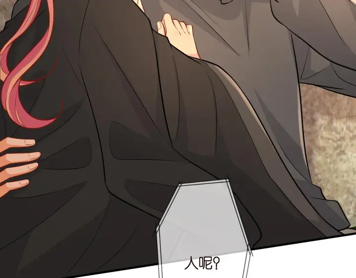 漫画《名门挚爱》第287 好冷，抱我……第82张图