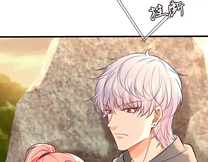 漫画《名门挚爱》第287 好冷，抱我……第88张图