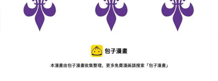 漫画《名门挚爱》第288 摸够了吗？第108张图