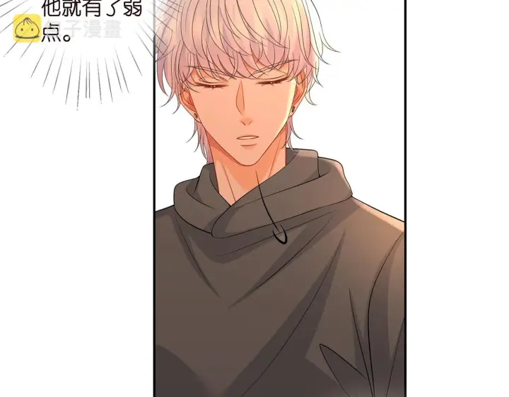 漫画《名门挚爱》第288 摸够了吗？第21张图