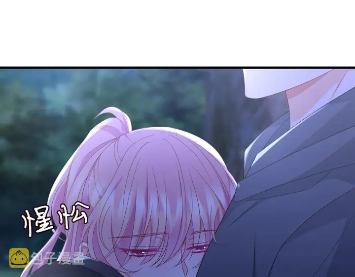 漫画《名门挚爱》第288 摸够了吗？第30张图