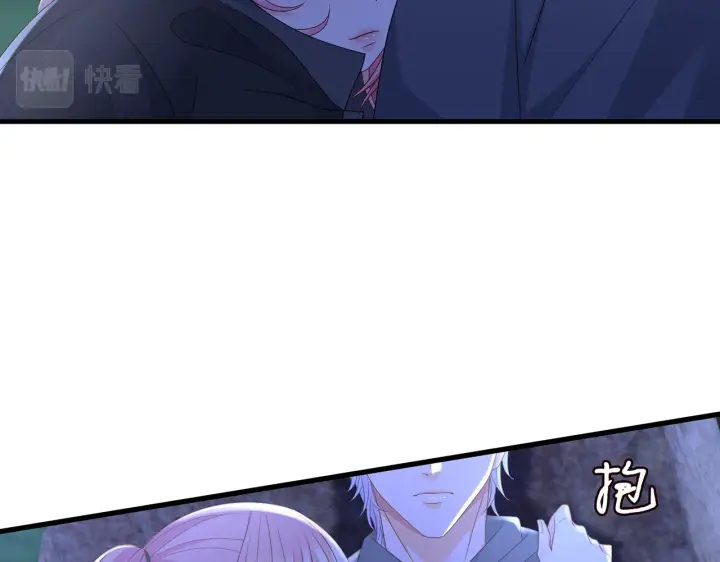 漫画《名门挚爱》第288 摸够了吗？第31张图