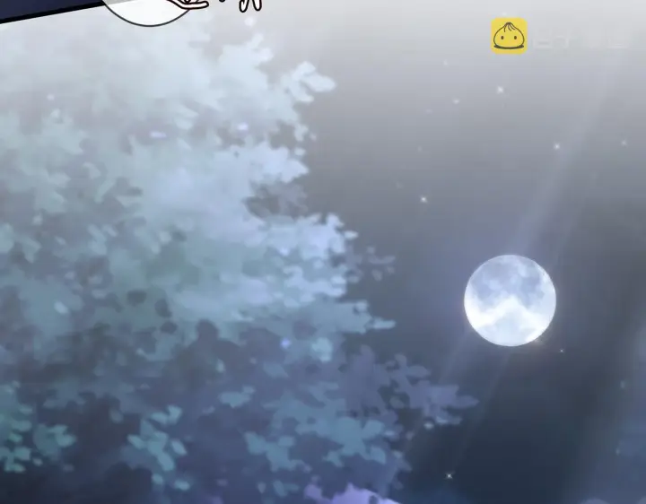 漫画《名门挚爱》第288 摸够了吗？第33张图