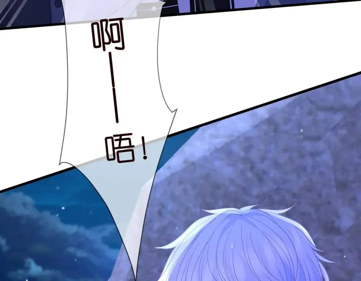 漫画《名门挚爱》第288 摸够了吗？第42张图