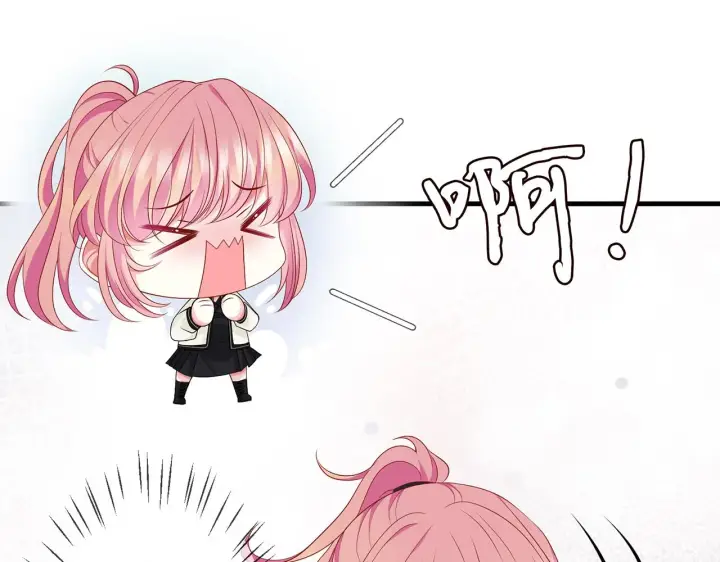 漫画《名门挚爱》第288 摸够了吗？第45张图