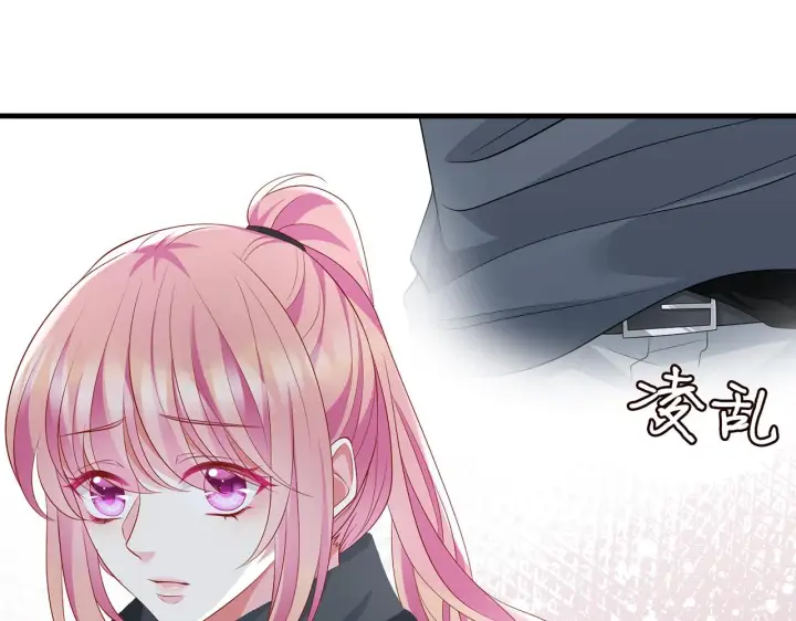 漫画《名门挚爱》第288 摸够了吗？第58张图