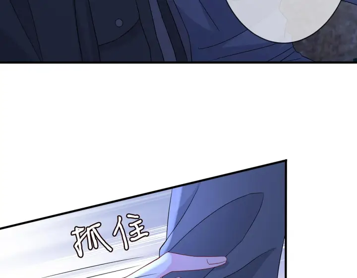 漫画《名门挚爱》第288 摸够了吗？第91张图