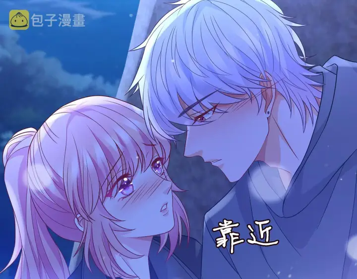 漫画《名门挚爱》第288 摸够了吗？第96张图
