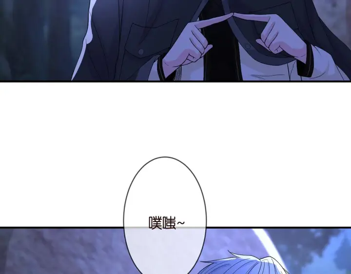漫画《名门挚爱》第289 少年往事第10张图